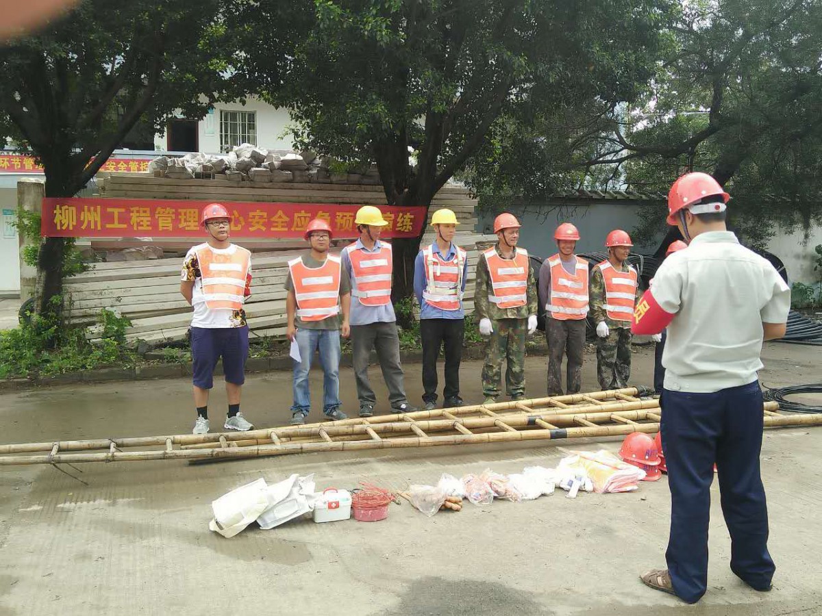柳州代表处高危安全演练2.png