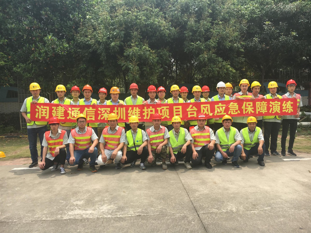 应急演练前动员.jpg