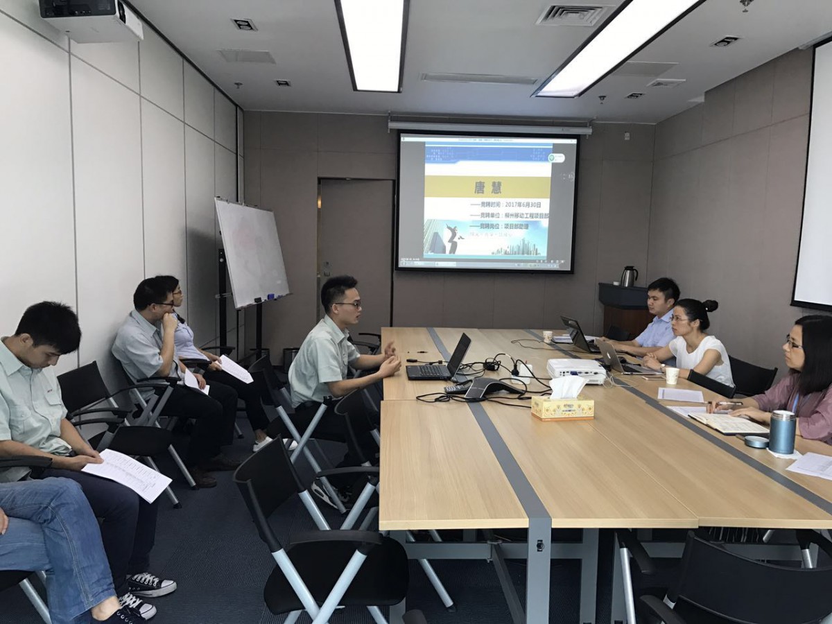 竞聘大会2.jpg