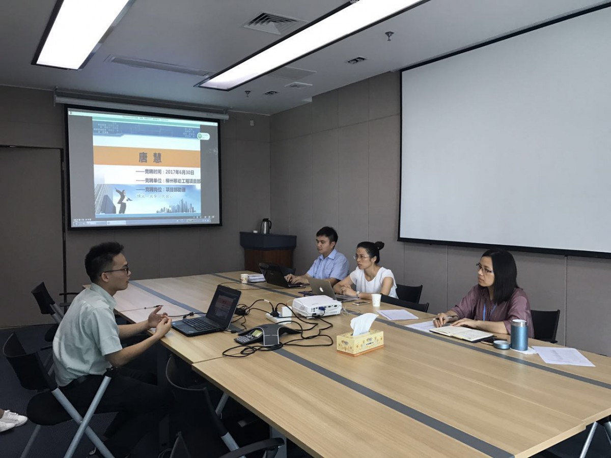 竞聘大会3.jpg