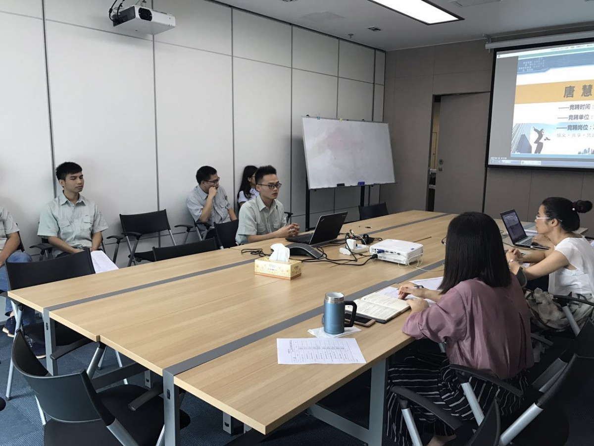 竞聘大会4.jpg