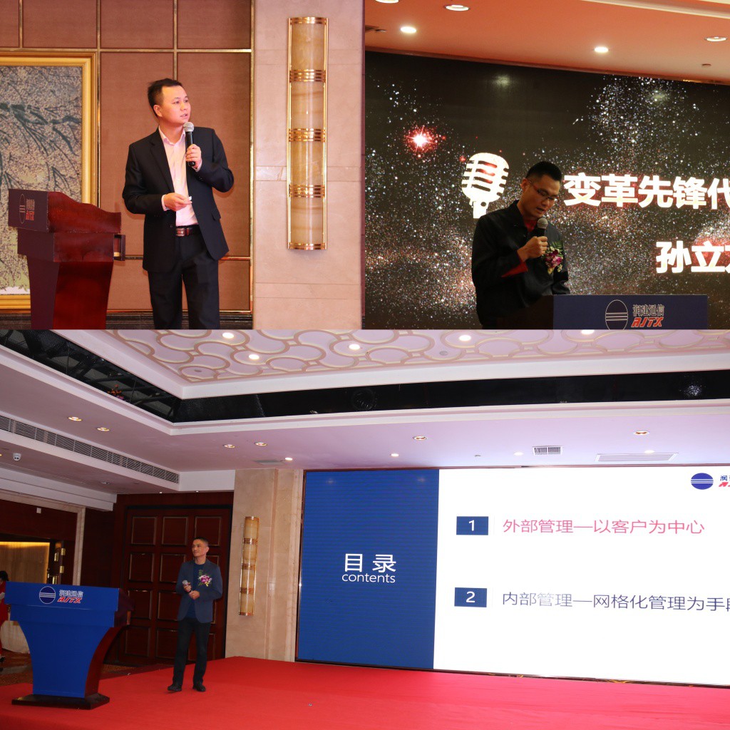优秀代表上台发言 (NXPowerLite 复本).jpg