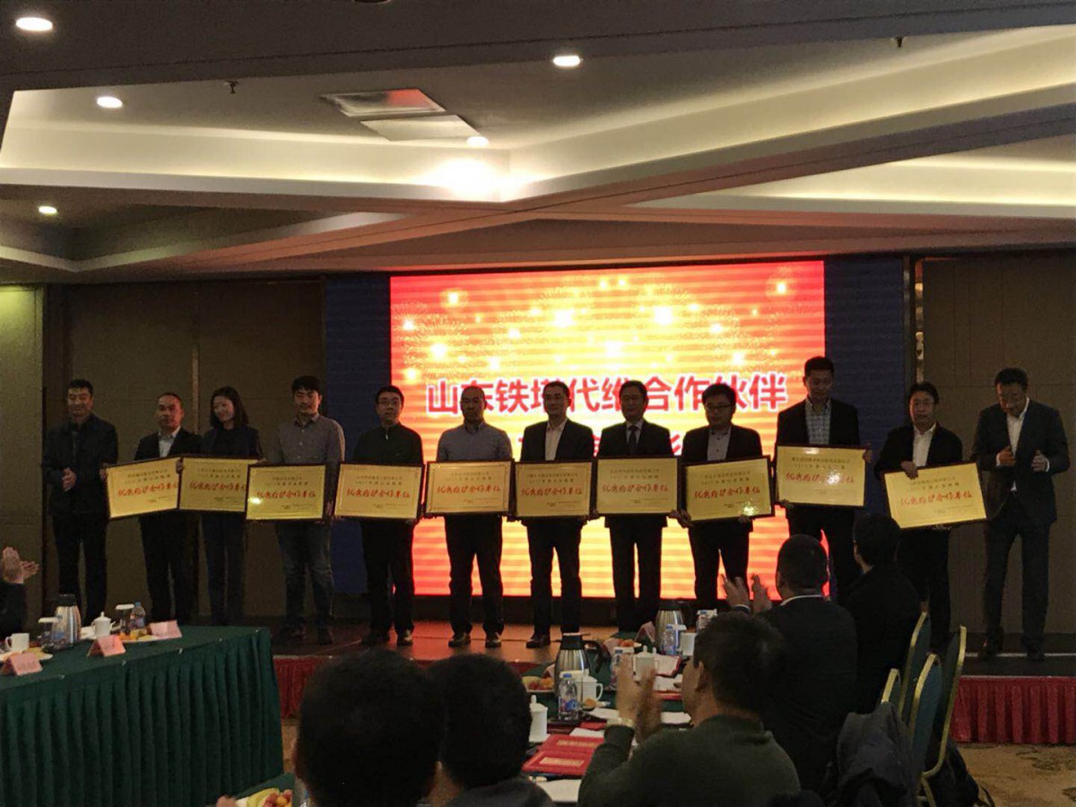表彰4.png