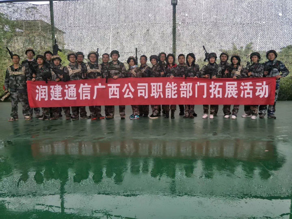凝心聚力，勇往直前1.png
