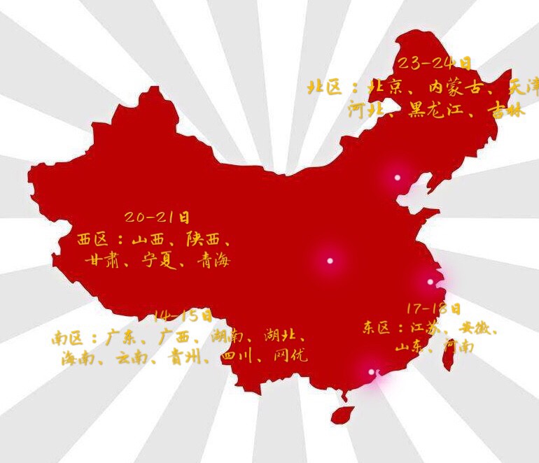 微信图片_20170825185153.jpg