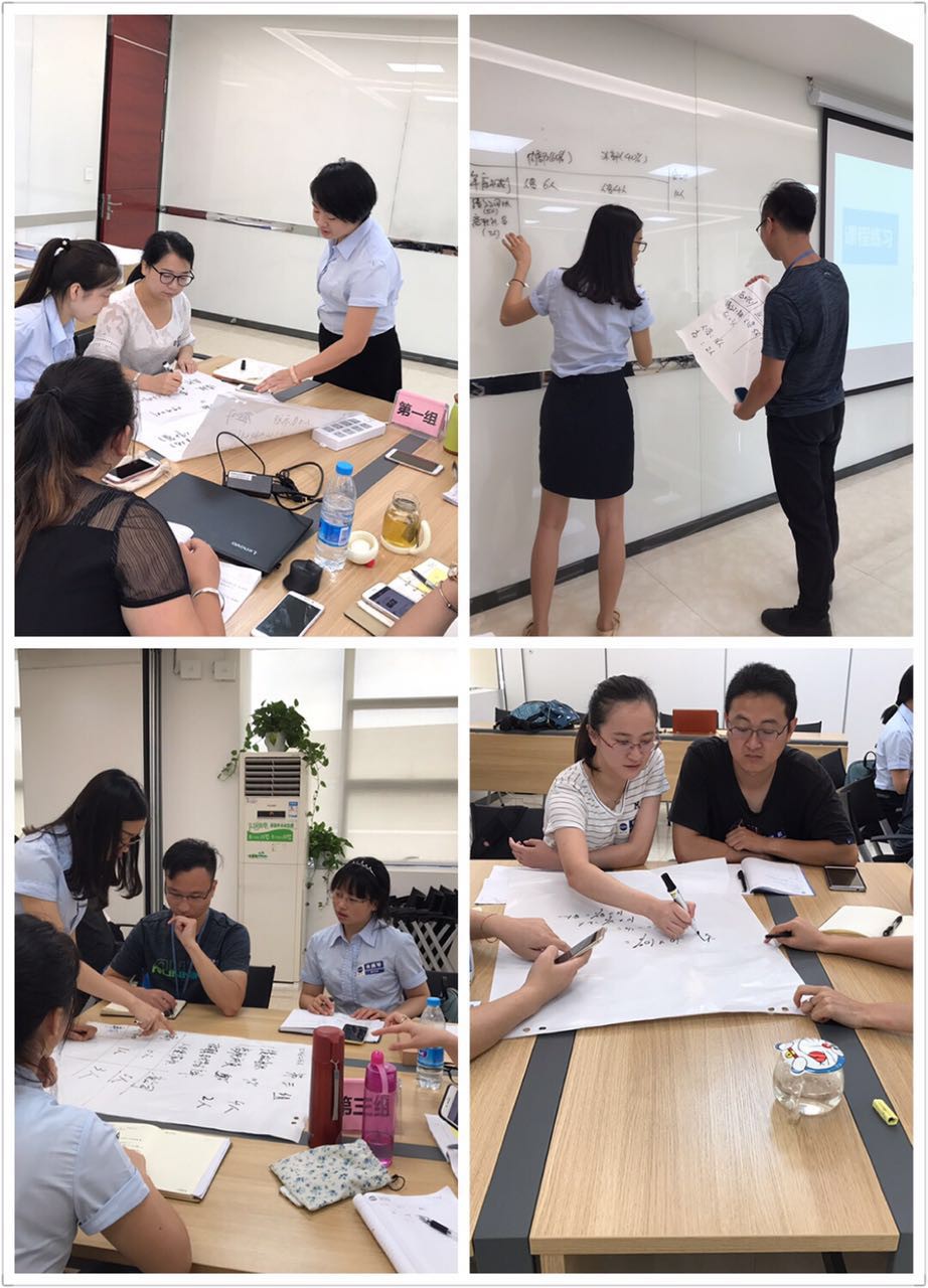跨越东西南北  招聘培训亮剑2.png