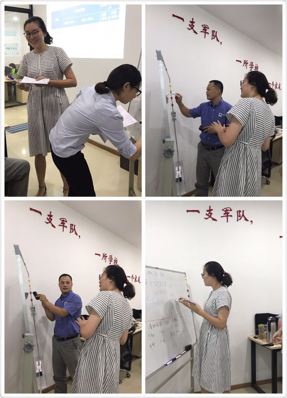 跨越东西南北  招聘培训亮剑5.png