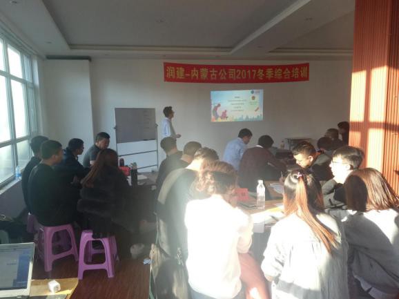 全管理培训1.png